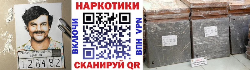 Какие есть наркотики Верхоянск А ПВП  МАРИХУАНА  Меф  Амфетамин  Кокаин  ОМГ ОМГ зеркало  ГАШИШ 