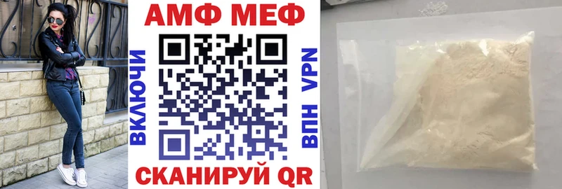 цена   Верхоянск  АМФ 97% 