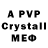 Alpha-PVP Crystall Cambo Karate