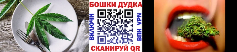 Печенье с ТГК марихуана  omg ссылка  Верхоянск 