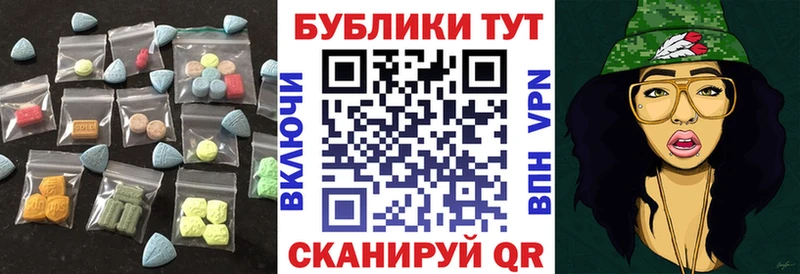 Ecstasy 250 мг МЕГА tor Верхоянск