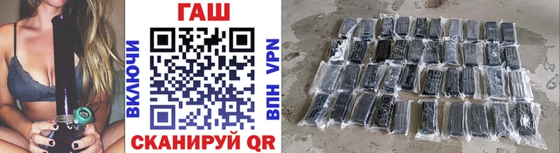 Гашиш гашик Верхоянск