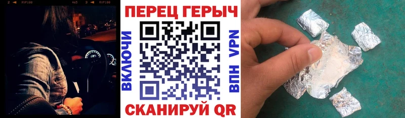 ГЕРОИН VHQ  Верхоянск 