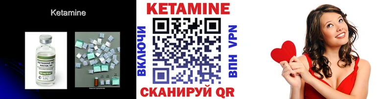 OMG как зайти  Верхоянск  КЕТАМИН VHQ 