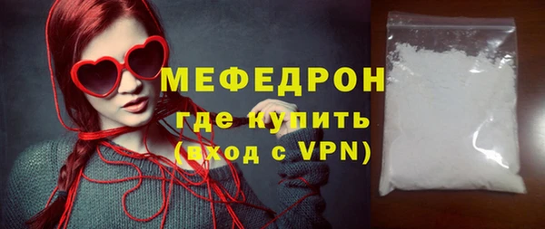 гидра Балабаново