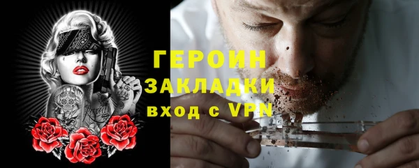 гидра Балабаново