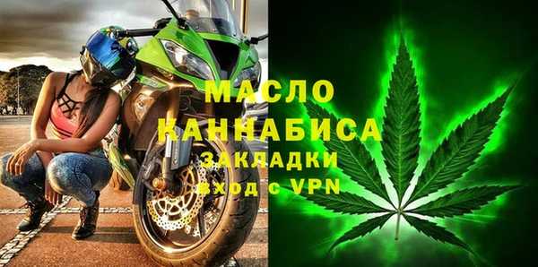 гидра Балабаново