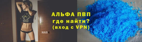 гидра Балабаново