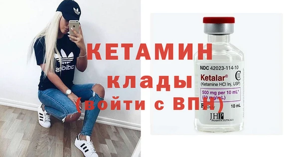 мефедрон Балахна