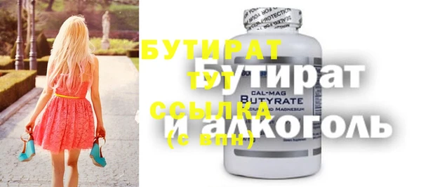 мефедрон Балахна