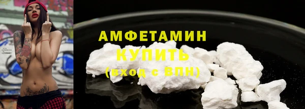 мефедрон Балахна