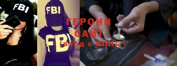 мефедрон Балахна