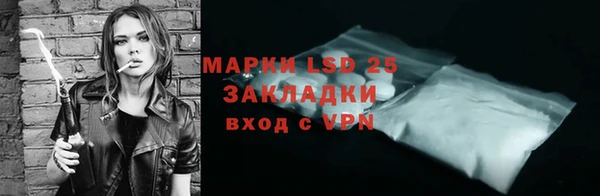 мефедрон Балахна
