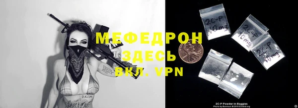 мефедрон Балахна