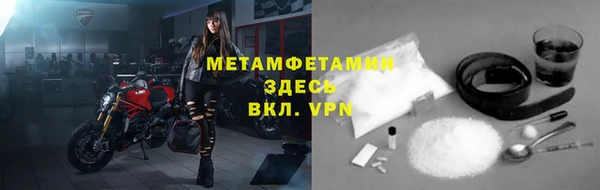 гидра Балабаново