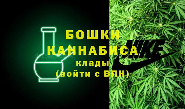 мефедрон Балахна