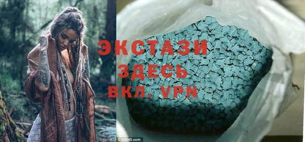 гидра Балабаново