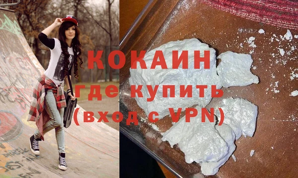 мефедрон Балахна