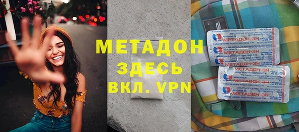 мефедрон Балахна