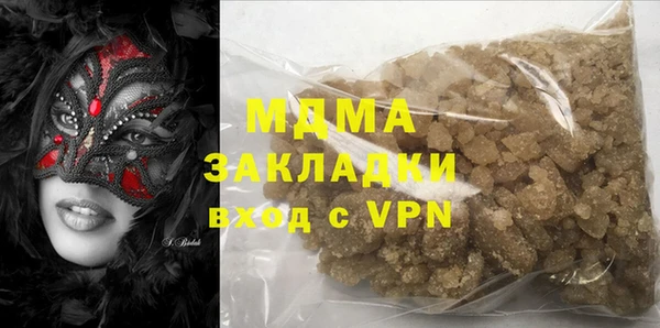 мефедрон Балахна