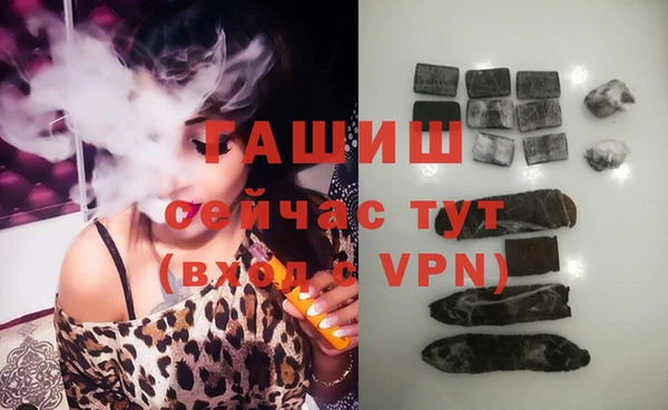 мефедрон Балахна
