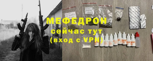 гидра Балабаново