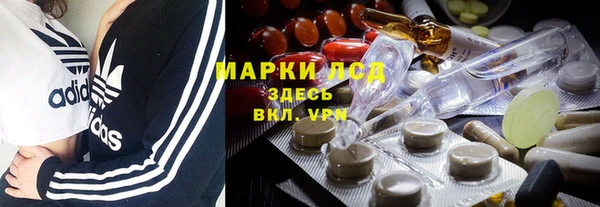 гидра Балабаново