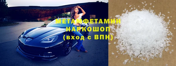 гидра Балабаново