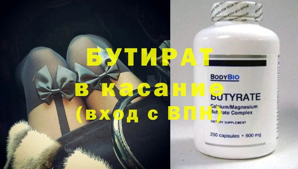 мефедрон Балахна