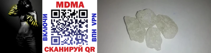 наркотики  Верхоянск  MDMA молли 