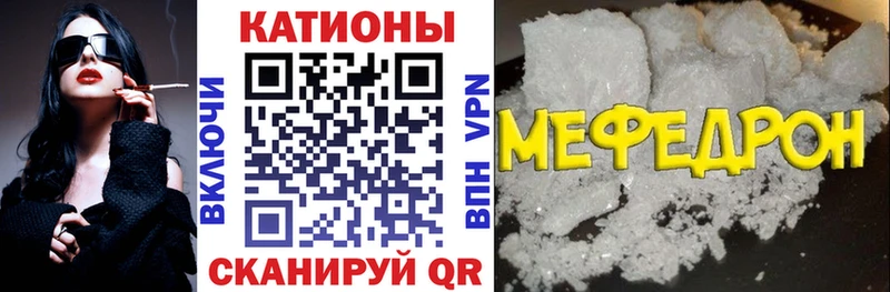 даркнет сайт  Верхоянск  Мефедрон мука 