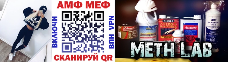 Метамфетамин Methamphetamine  Верхоянск 