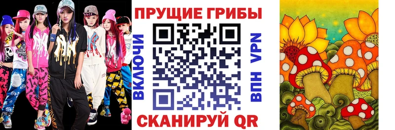 даркнет сайт  Верхоянск  Галлюциногенные грибы мицелий 